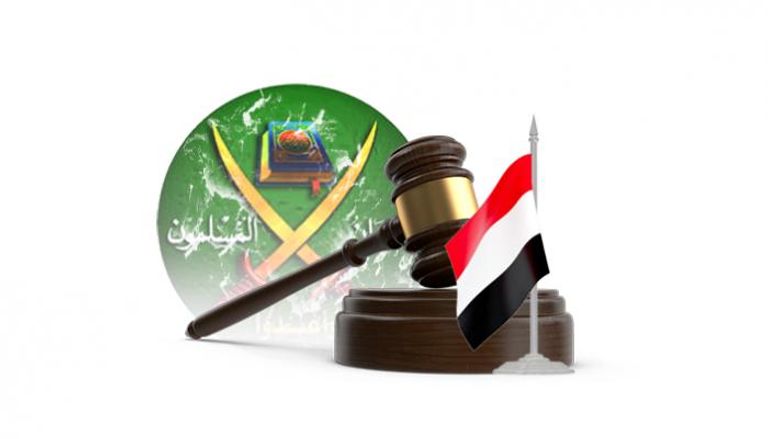 علم مصر وشعار جماعة الإخوان