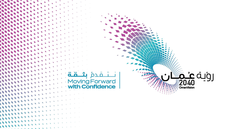 السلطان هيثم بن طارق، سلطان عٌمان