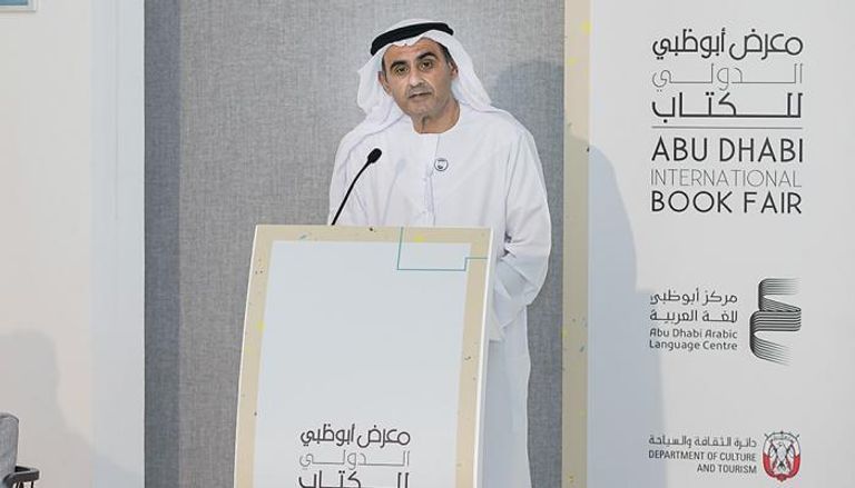 جائزة الشيخ زايد للكتاب