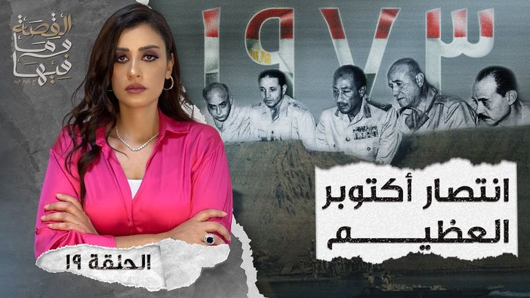 الإعلامية المصرية ريهام عياد - أرشيفية