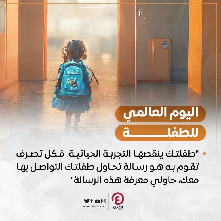 اليوم العالمي للفتاة 2022  اليوم العالمي للفتاة 2022