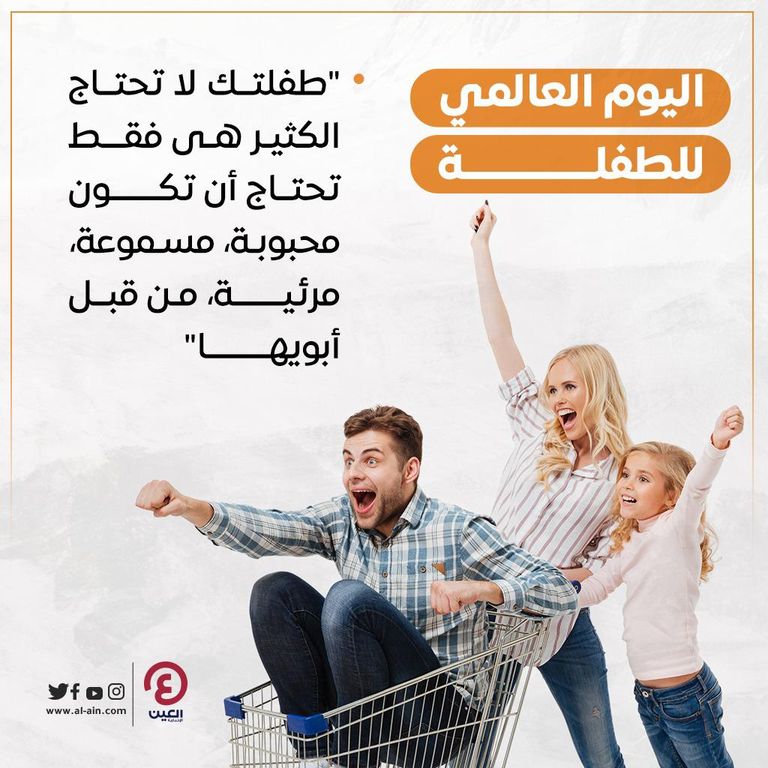 اليوم العالمي للفتاة 2022  اليوم العالمي للفتاة 2022