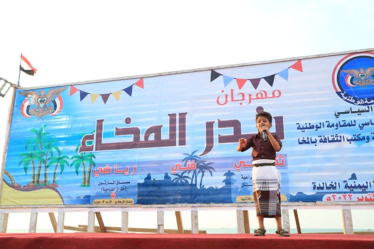 جانب من الاحتفال