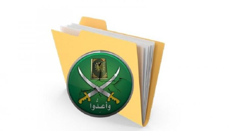 شعار جماعة الإخوان 