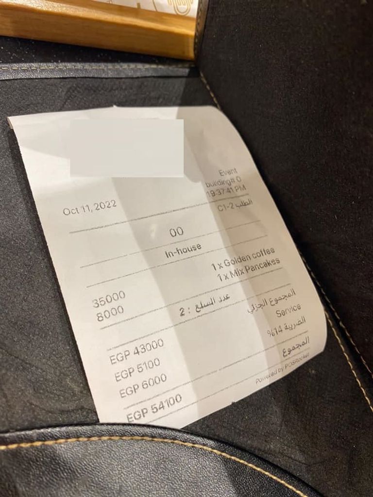 كوب "كابتشينو" بالذهب