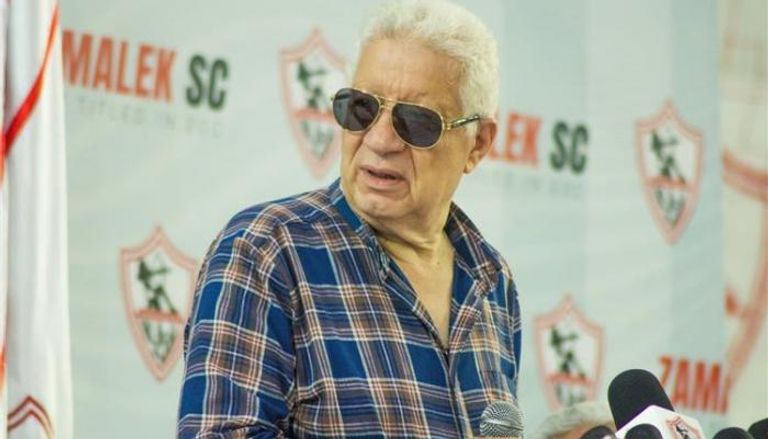 الزمالك المصري