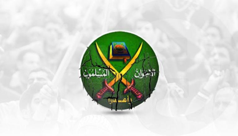 ِشعار تنظيم الإخوان المسلمين الإرهابي  