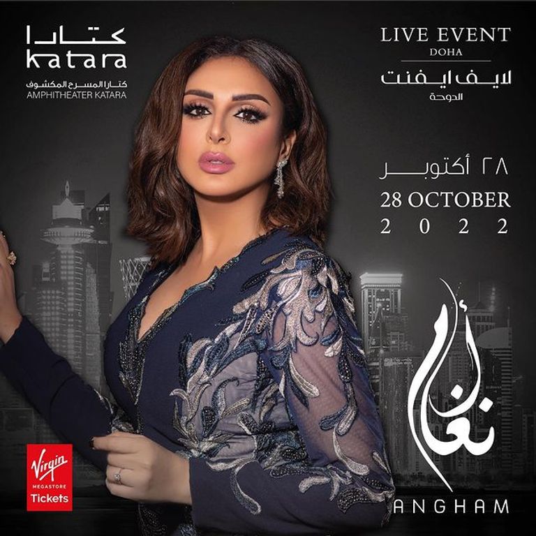 بوستر حفل أنغام في قطر