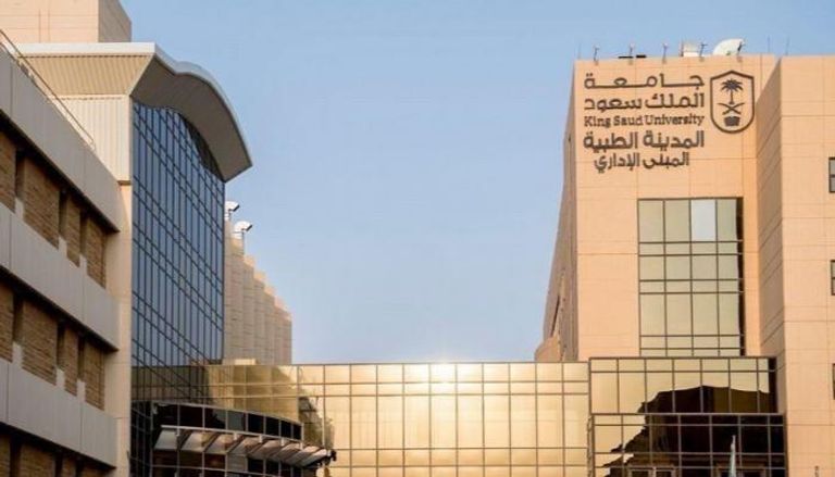 المدينة الطبية بجامعة الملك سعود - أرشيفية