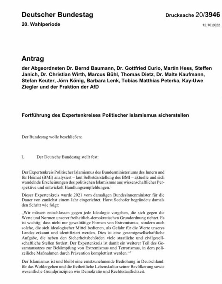 برلمان ألمانيا يواصل مطاردة الإخوان