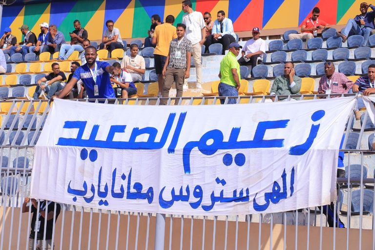 اللغة النوبية الدوري المصري لاعبو أسوان قبل مباراة الاتحاد السكندري