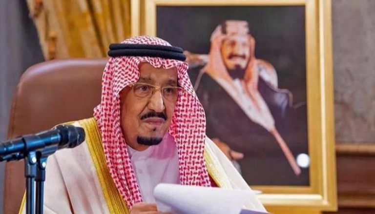 علم السعودية