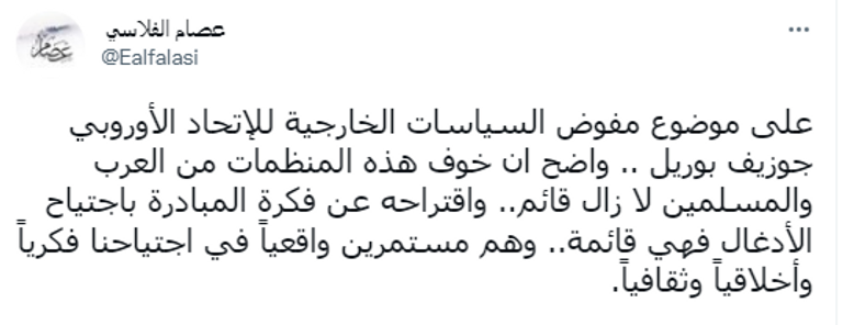 جوزيب بوريل مسؤول السياسة الخارجية للاتحاد الأوروبي