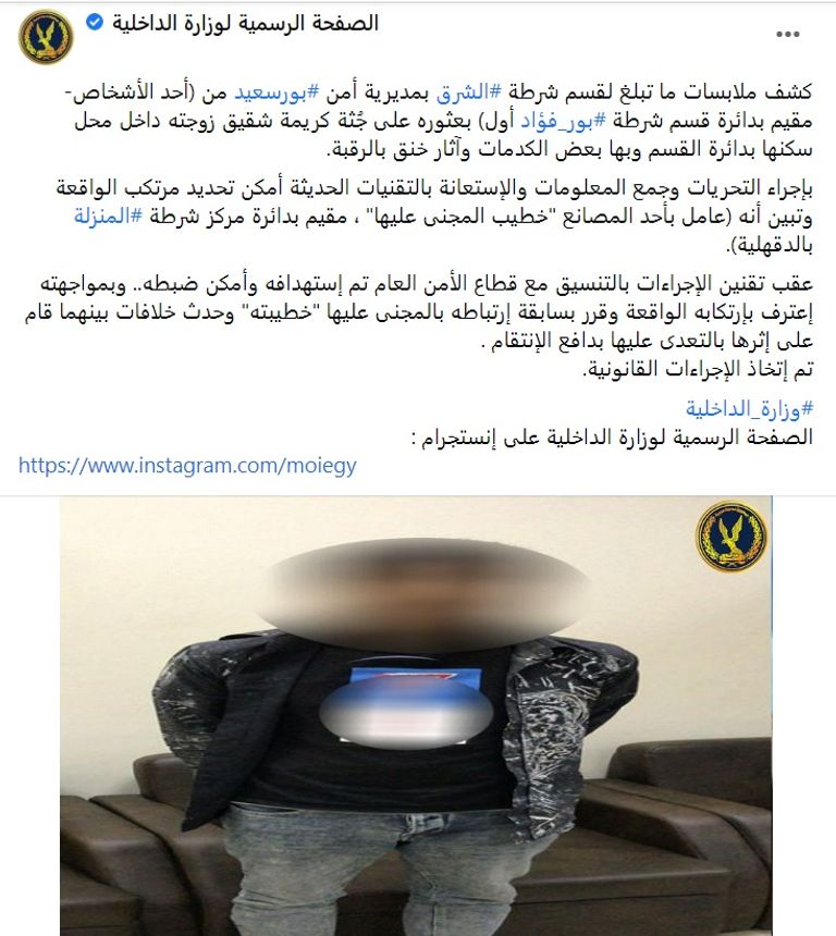 الضحية خلود درويش