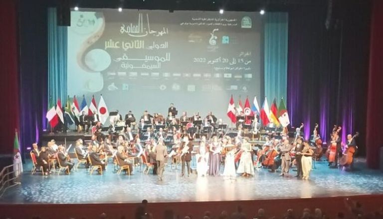 مهرجان الموسيقى السيمفونية بالجزائر