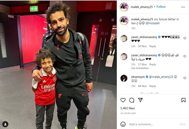 صلاح والنني