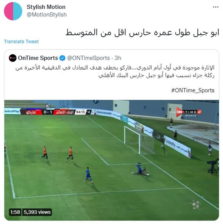 أبو جبل محمد أبو جبل حارس البنك الأهلي