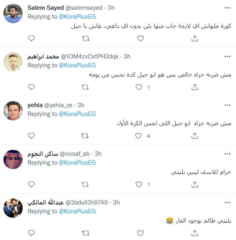 أبو جبل محمد أبو جبل حارس البنك الأهلي