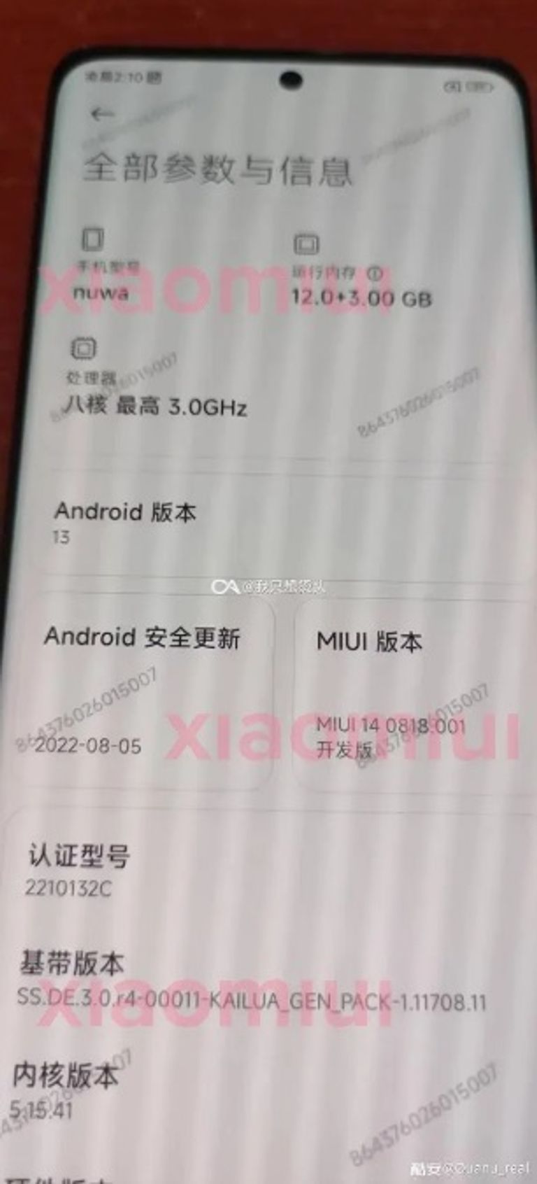 تسريب الوجه الأمامي للهاتف Xiaomi 13 Pro - موقع gsmarena