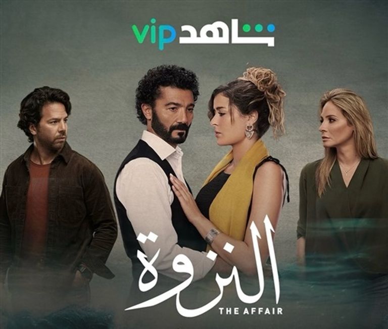 عائشة بن أحمد