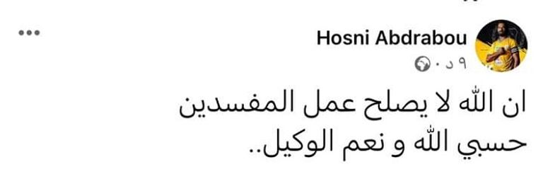 حسني عبدربه قبل مباراة الإسماعيلي ضد الأهلي 