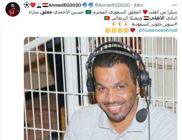 معلق مباراة الأهلي وبنفيكا فرحة لاعبي الأهلي