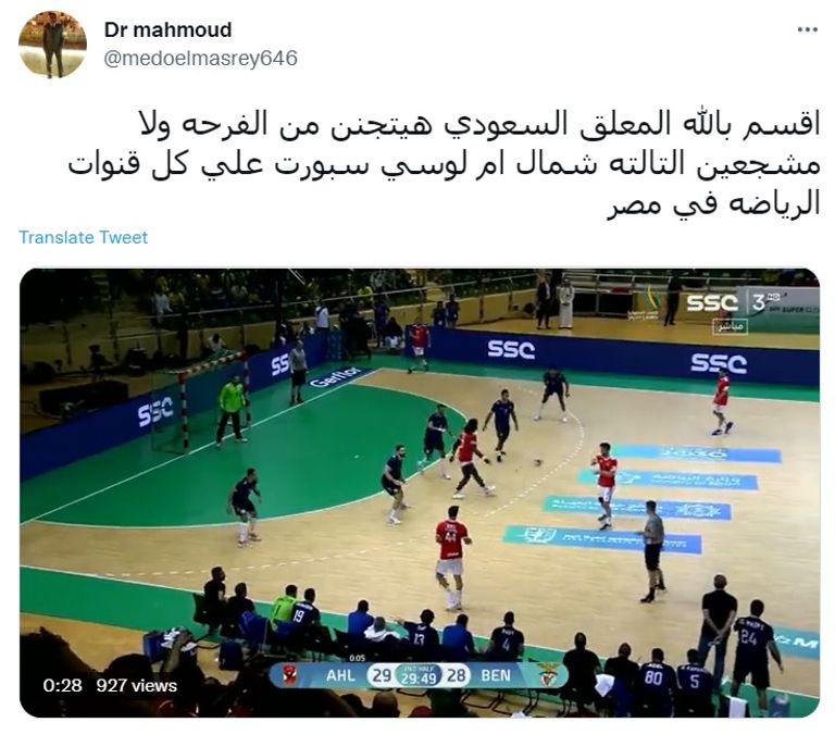 معلق مباراة الأهلي وبنفيكا فرحة لاعبي الأهلي