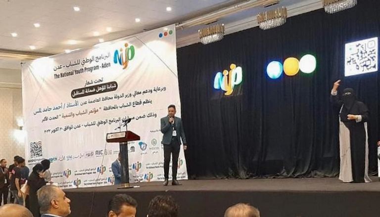 كلمة رئيس وزراء اليمن خلال المؤتمر