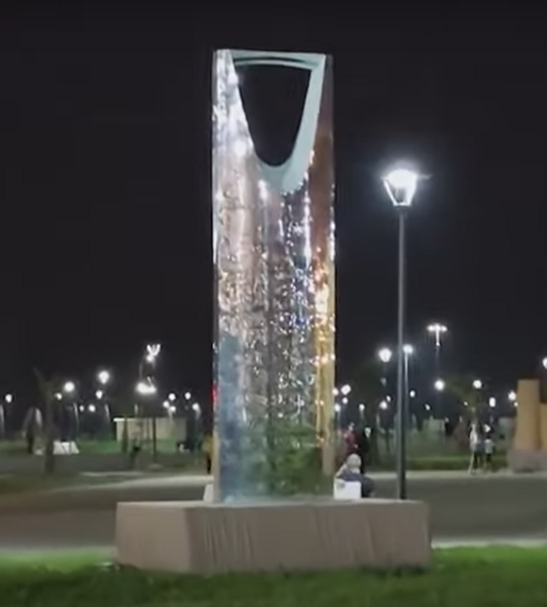 مجسم برج المملكة في السعودية جامع الجزائر