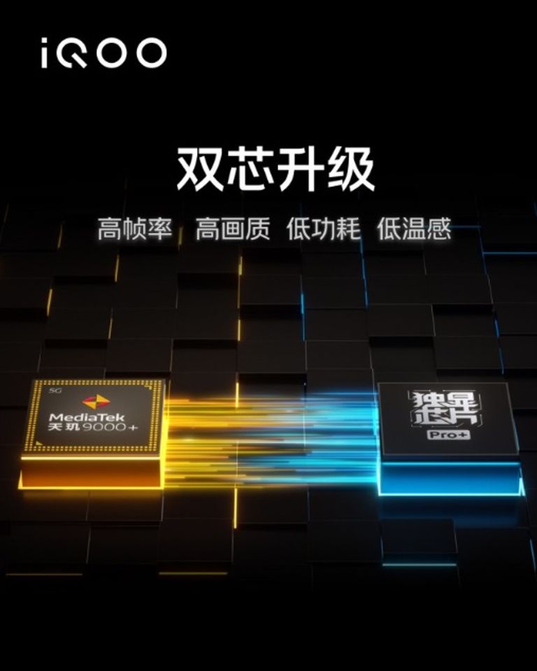 الهاتف iQOO Neo7 - موقع "gsmarena"