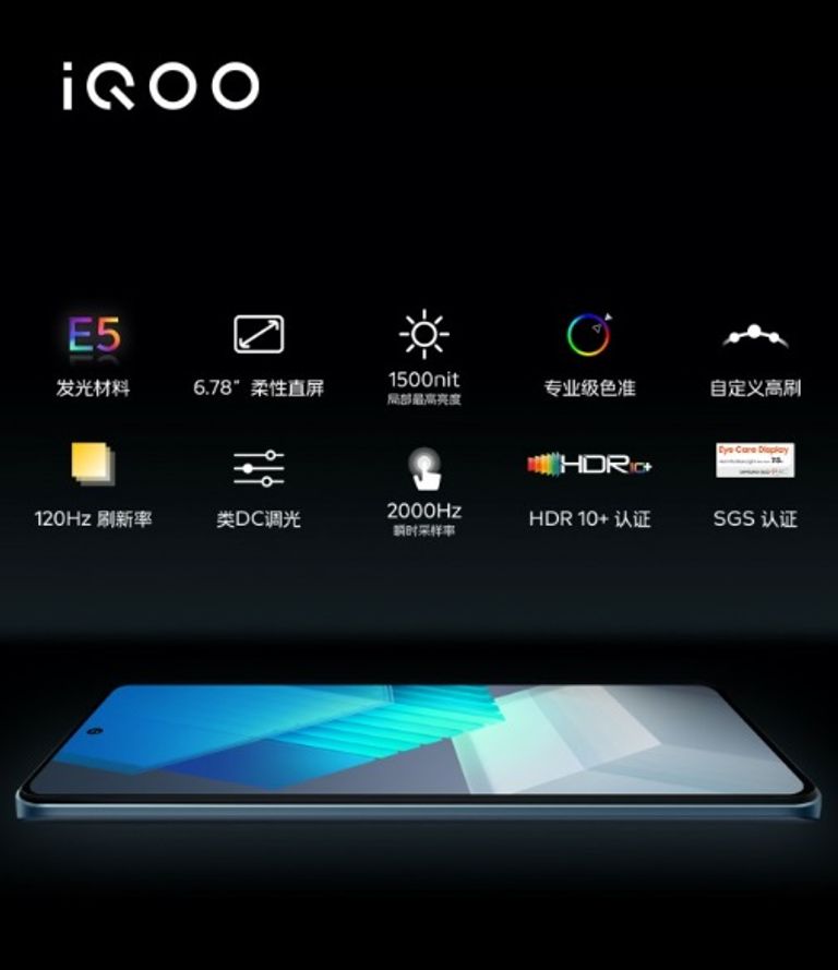 الهاتف iQOO Neo7 - موقع "gsmarena"