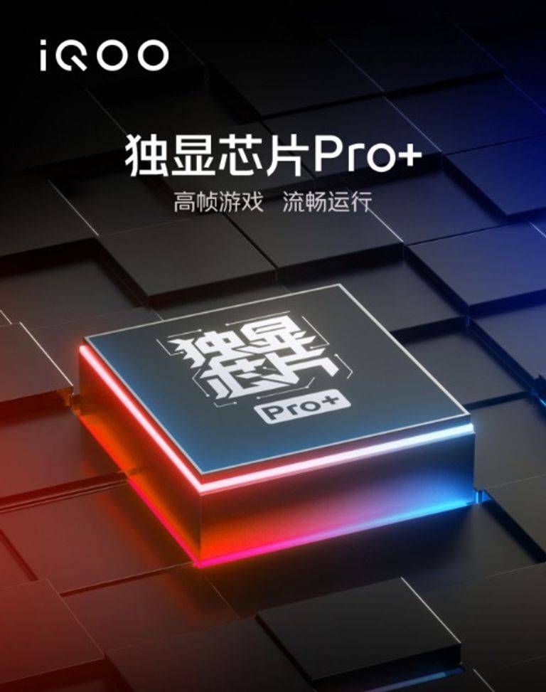 الهاتف iQOO Neo7 - موقع "gsmarena"