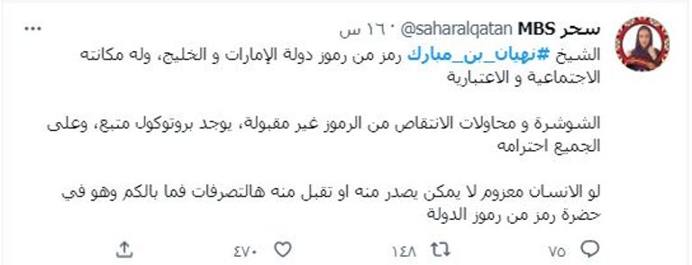 الشيخ نهيان بن مبارك آل نهيان وزير التسامح والتعايش الإماراتي