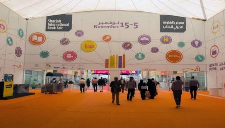معرض الشارقة الدولي للكتاب- أرشيفية
