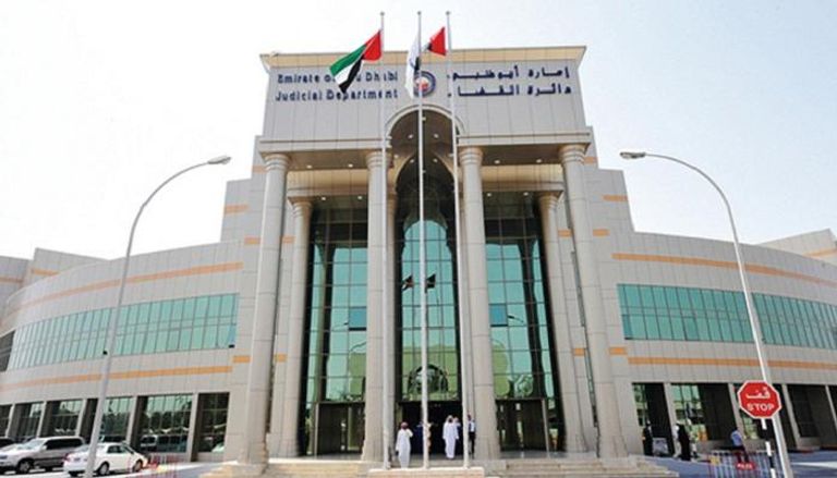 دائرة القضاء في أبوظبي