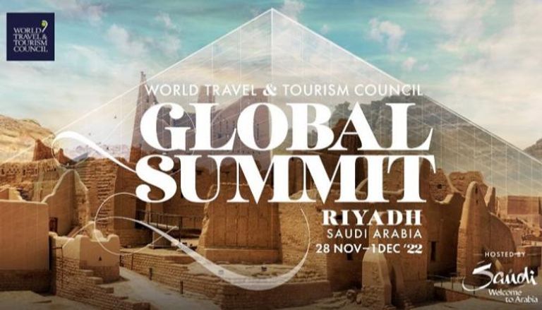قمة المجلس العالمي للسياحة والسفر في السعودية