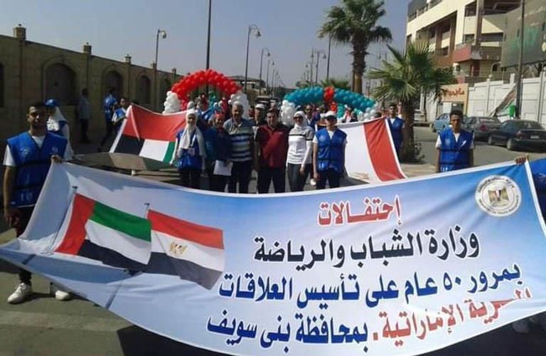 علما الإمارات ومصر