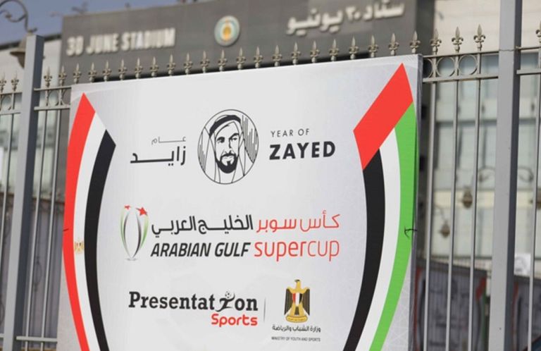 السوبر الإماراتي في مصر السوبر المصري في الإمارات - صورة أرشيفية