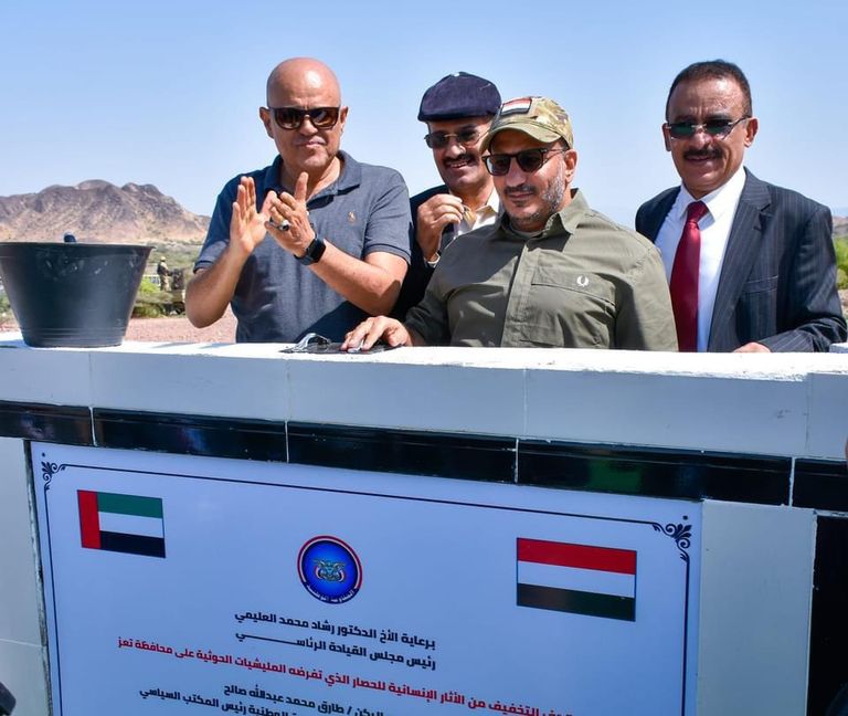 افتتاح مشروع شق وسفلتة طريق (الكدحة-البيرين) باليمن