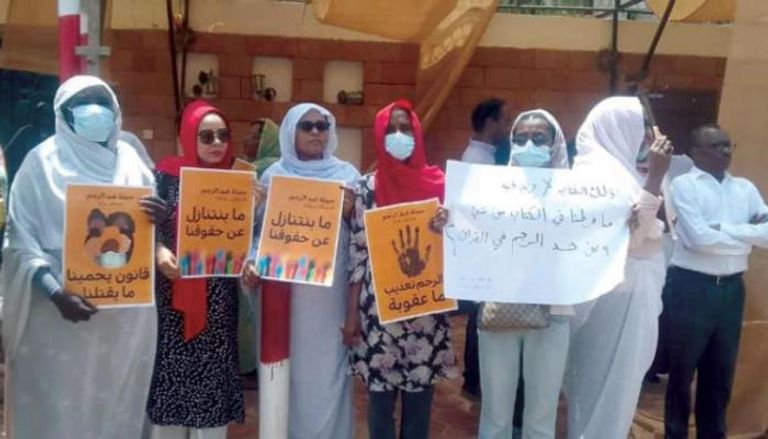 حملة في السودان لمناهضة عقوبة الرجم