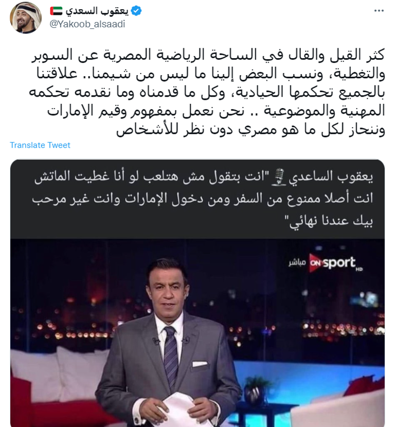 يعقوب السعدي رئيس قنوات أبوظبي الرياضية