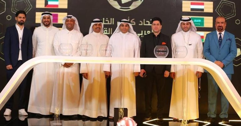 قرعة كأس الخليج العربي "خليجي 25" كأس الخليج العربي