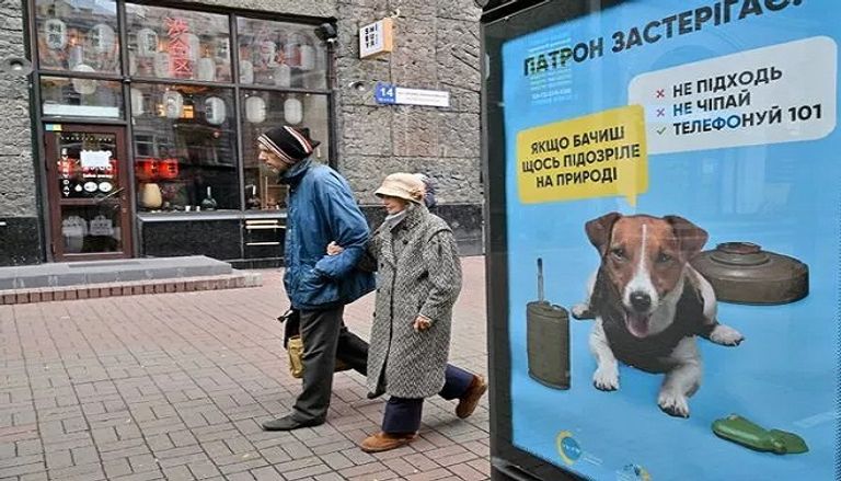 جدارية الكلب باترون للتحذير من المتفجرات بأوكرانيا