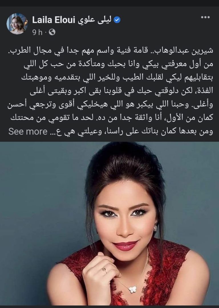 الفنانة ليلى علوي
