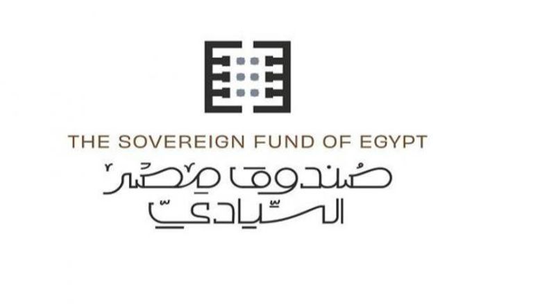 شعار صندوق مصر السيادي - أرشيفية