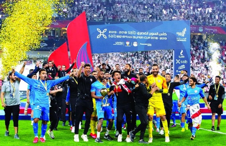 الأهلي والزمالك في السوبر المصري بالإمارات الزمالك بطل كأس السوبر المصري 2020