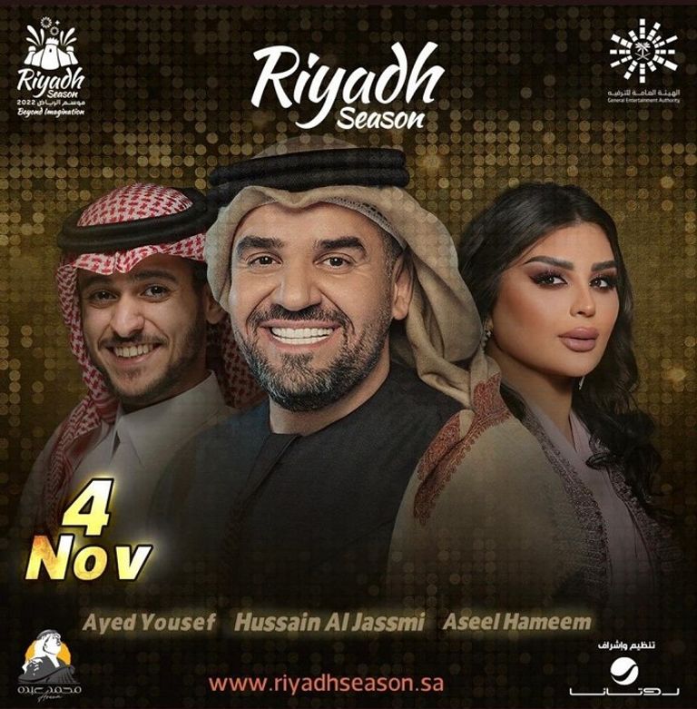 حسين الجسمي