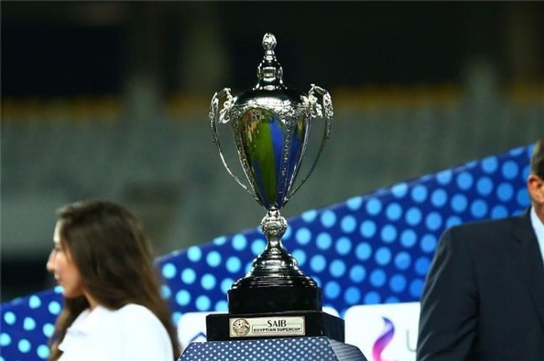 كأس السوبر المصري 2022