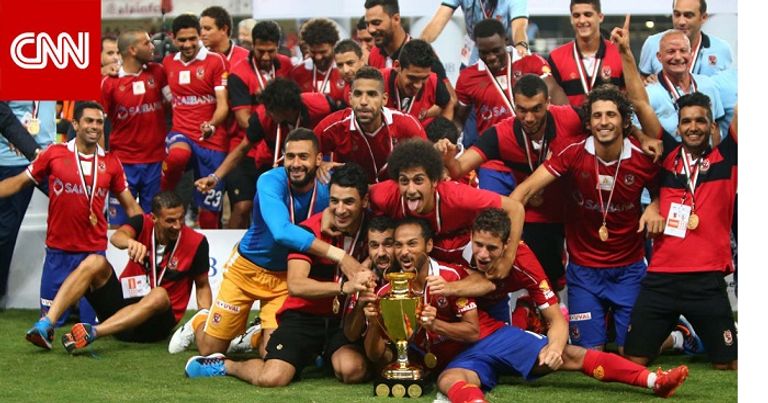 كأس السوبر المصري 2022