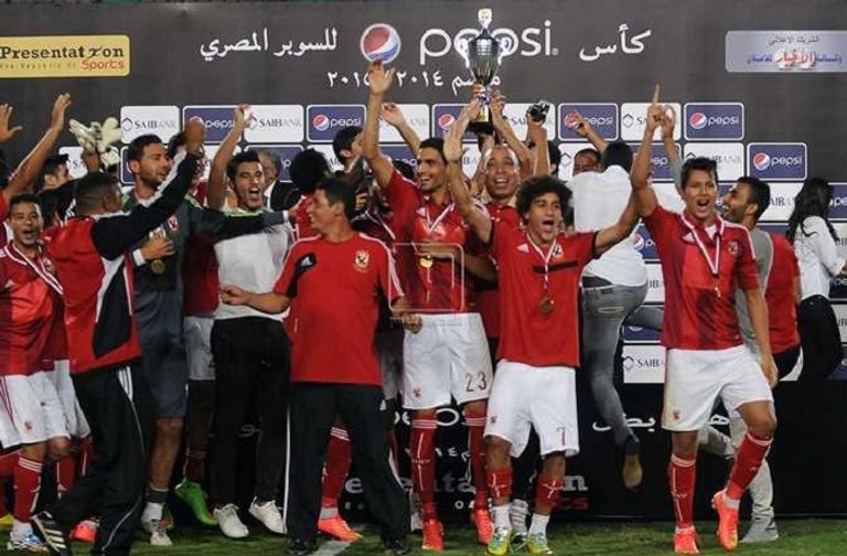 كأس السوبر المصري 2022